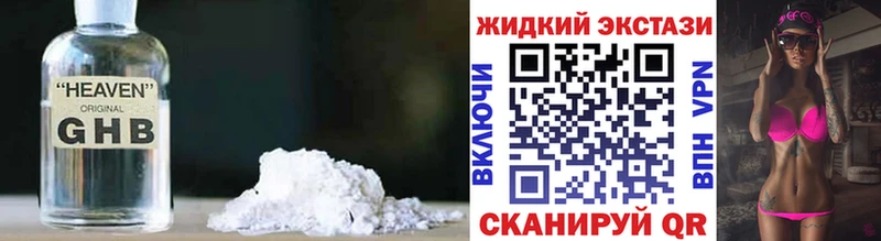 Бутират бутик  Карачаевск 