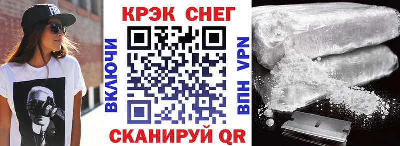 КОКАИН Columbia  Карачаевск 
