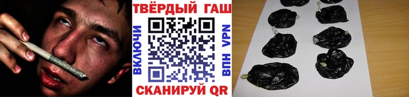 Гашиш гарик  дарнет шоп  Карачаевск 