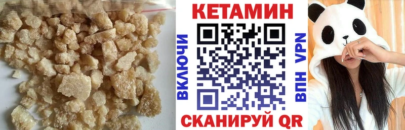 наркота  Карачаевск  КЕТАМИН VHQ 