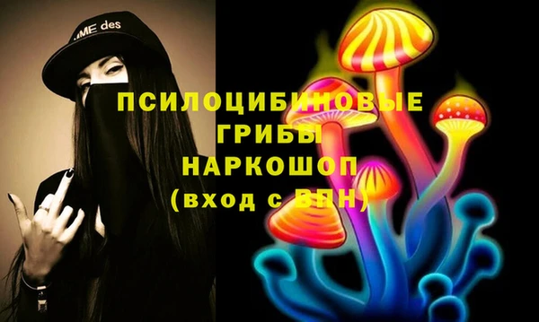 метамфетамин Алзамай