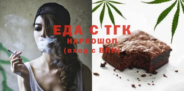 тгк Алексин