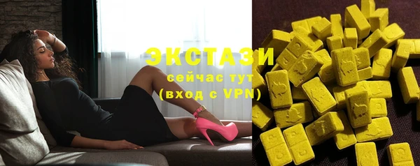 метамфетамин Алзамай