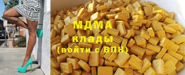метамфетамин Алзамай