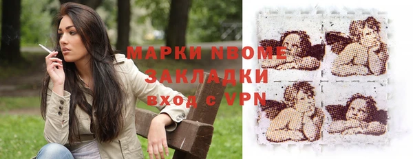 метамфетамин Алзамай