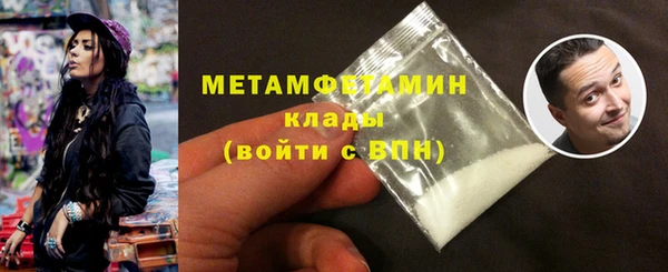метамфетамин Алзамай