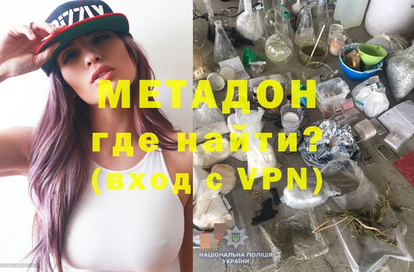метамфетамин Алзамай