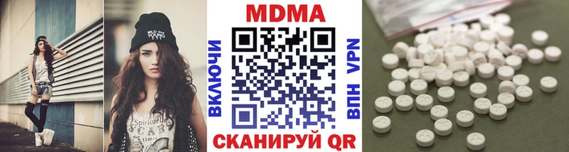 MDMA VHQ  Карачаевск 