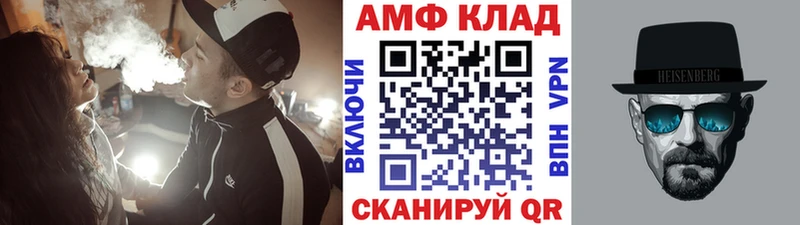 кракен ссылки  Карачаевск  МЕТАМФЕТАМИН винт  дарнет шоп 