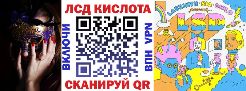 Марки 25I-NBOMe 1,8мг  купить наркотик  МЕГА зеркало  Карачаевск 